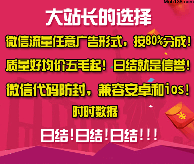 中年大哥失业后靠送外卖过渡
